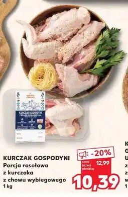 Kaufland Kurczak Gospodyni Porcja rosołowa z kurczaka z chowu wybiegowego oferta