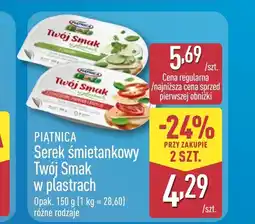 ALDI Serek śmietankowy Piątnica oferta