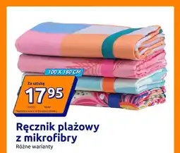 Action Ręcznik plażowy z mikrofibry oferta