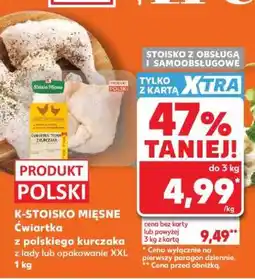 Kaufland Ćwiartka z polskiego kurczaka z lady lub opakowanie XXL 1 kg oferta