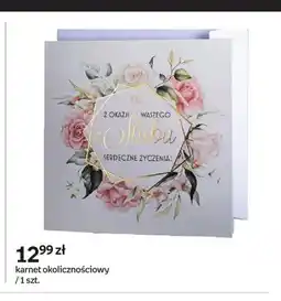 Empik Karnet okolicznościowy Z okazji Waszego Ślubu oferta