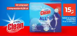 Dealz Tabletki do zmywarki At Home Clean All in 1 oferta
