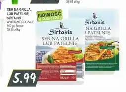Słoneczko Ser na grilla lub patelnię Sirtakis oferta