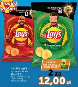 ABC Chipsy Lay's Green Onion oferta