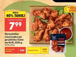 Biedronka Skrzydełka z kurczaka po gruzińsku Czas na Grill oferta