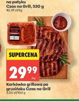 Biedronka Karkówka grillowa po gruzińsku Czas na Grill oferta