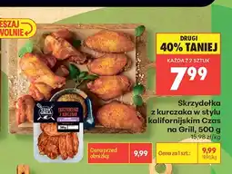 Biedronka Skrzydełka z kurczaka w stylu kalifornijskim Czas na Grill oferta