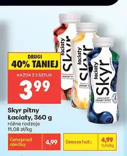 Biedronka Skyr pitny truskawkowy Łaciate oferta