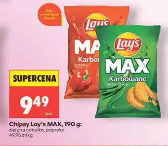 Biedronka Chipsy Lay's MAX zielona cebulka oferta