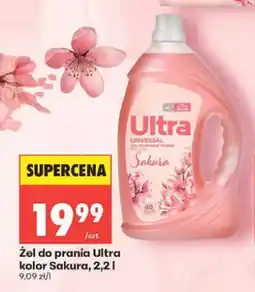 Biedronka Żel do prania Ultra kolor Sakura oferta