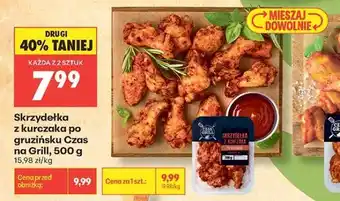Biedronka Skrzydełka z kurczaka po gruzińsku Czas na Grill 500 g oferta