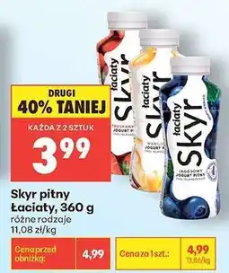 Biedronka Skyr pitny Łaciaty, 360 g oferta