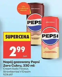 Biedronka Napój gazowany Pepsi Zero Cukru, 330 ml oferta