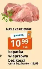 E.Leclerc Łopatka wieprzowa bez kości oferta