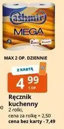 E.Leclerc Ręcznik kuchenny Cashmir MEGA oferta