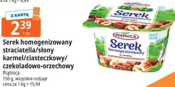 E.Leclerc Serek homogenizowany straciatella/słony karmel/ciasteczkowy/czekoladowo-orzechowy Piątnica oferta