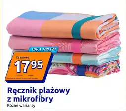 Action Ręcznik plażowy z mikrofibry oferta