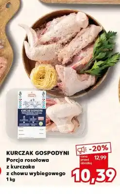 Kaufland Porcja rosołowa z kurczaka Kurczak Gospodyni oferta