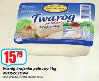 Twaróg krajanka półtłusty WŁOSZCZOWA