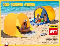 Biedronka Namiot plażowy Plener 115x90x73 cm oferta