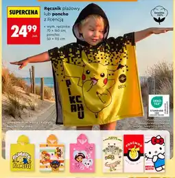 Biedronka Ręcznik plażowy z licencją oferta