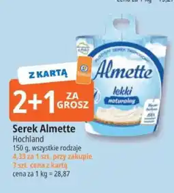 E.Leclerc Serek Almette Hochland oferta