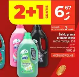 Dealz Żel do prania S! oferta