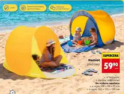 Biedronka Namiot plażowy oferta