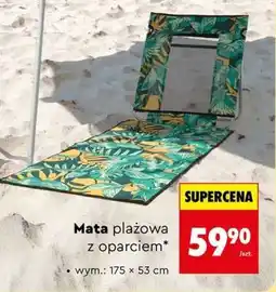 Biedronka Mata plażowa z oparciem oferta
