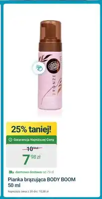 ERLI Pianka brązująca Body Boom Bronze oferta