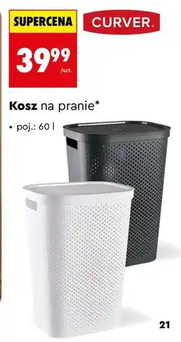 Biedronka Kosz na pranie oferta