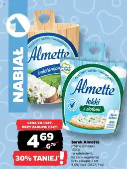 Netto Serek Almette oferta