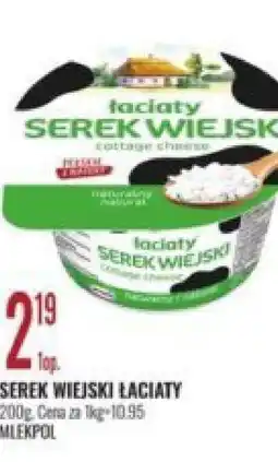 E.Leclerc Serek wiejski Łaciaty oferta