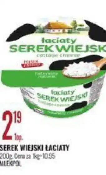 E.Leclerc Serek wiejski Łaciaty oferta