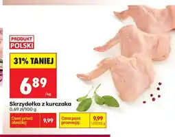 Biedronka Skrzydełka z kurczaka oferta