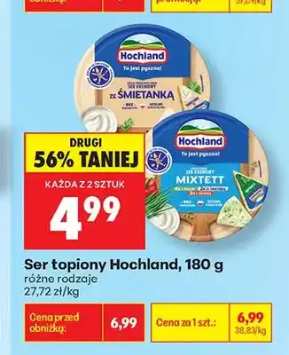 Biedronka Ser topiony Hochland ze śmietanką oferta