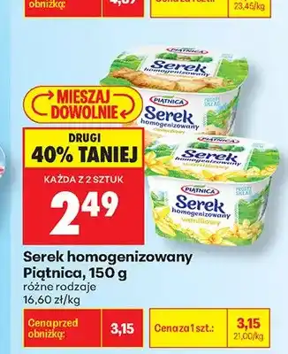 Biedronka Serek homogenizowany stracciatella Piątnica oferta