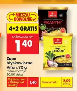 Biedronka Zupa błyskawiczna Vifon Pikantny oferta