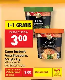 Biedronka Zupa instant Asia Flavours Kimchi oferta