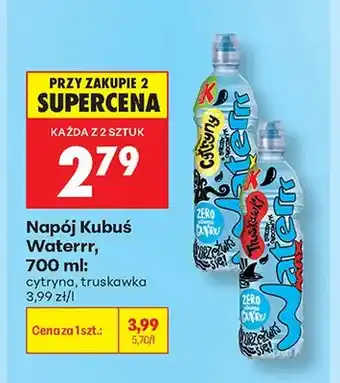 Biedronka Napój Kubuś Waterrr cytryna oferta