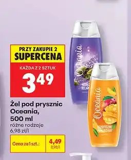 Biedronka Żel pod prysznic Oceania Kojący Relaks oferta