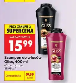 Biedronka Szampon do włosów Gliss Ultimate Repair oferta