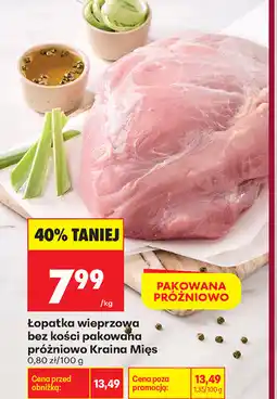 Biedronka Łopatka wieprzowa bez kości pakowana próżniowo Kraina Mięs oferta