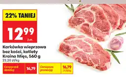 Biedronka Karkówka wieprzowa bez kości, kotlety Kraina Mięs oferta