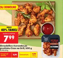 Biedronka Skrzydełka z kurczaka po gruzińsku Czas na Grill oferta