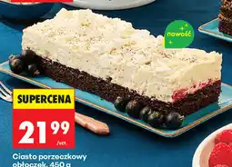 Biedronka Ciasto porzeczkowy obłoczek oferta