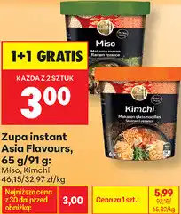 Biedronka Zupa instant Asia Flavours oferta