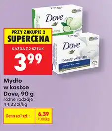 Biedronka Mydło w kostce Dove oferta