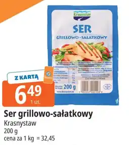E.Leclerc Ser Krasnystaw oferta