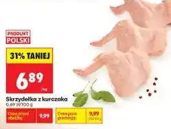 Biedronka Skrzydełka z kurczaka oferta